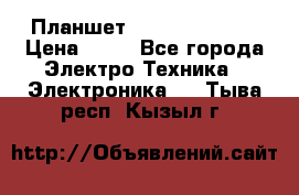 Планшет Samsung galaxy › Цена ­ 12 - Все города Электро-Техника » Электроника   . Тыва респ.,Кызыл г.